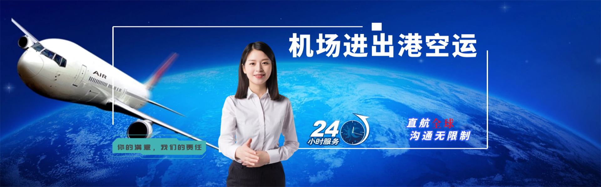 常州到丹麦物流公司-常州至丹麦物流专线-常州空运到丹麦-优时通物流有限公司