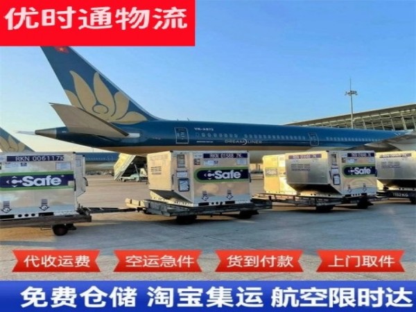 常州到丹麦空运加急专线
